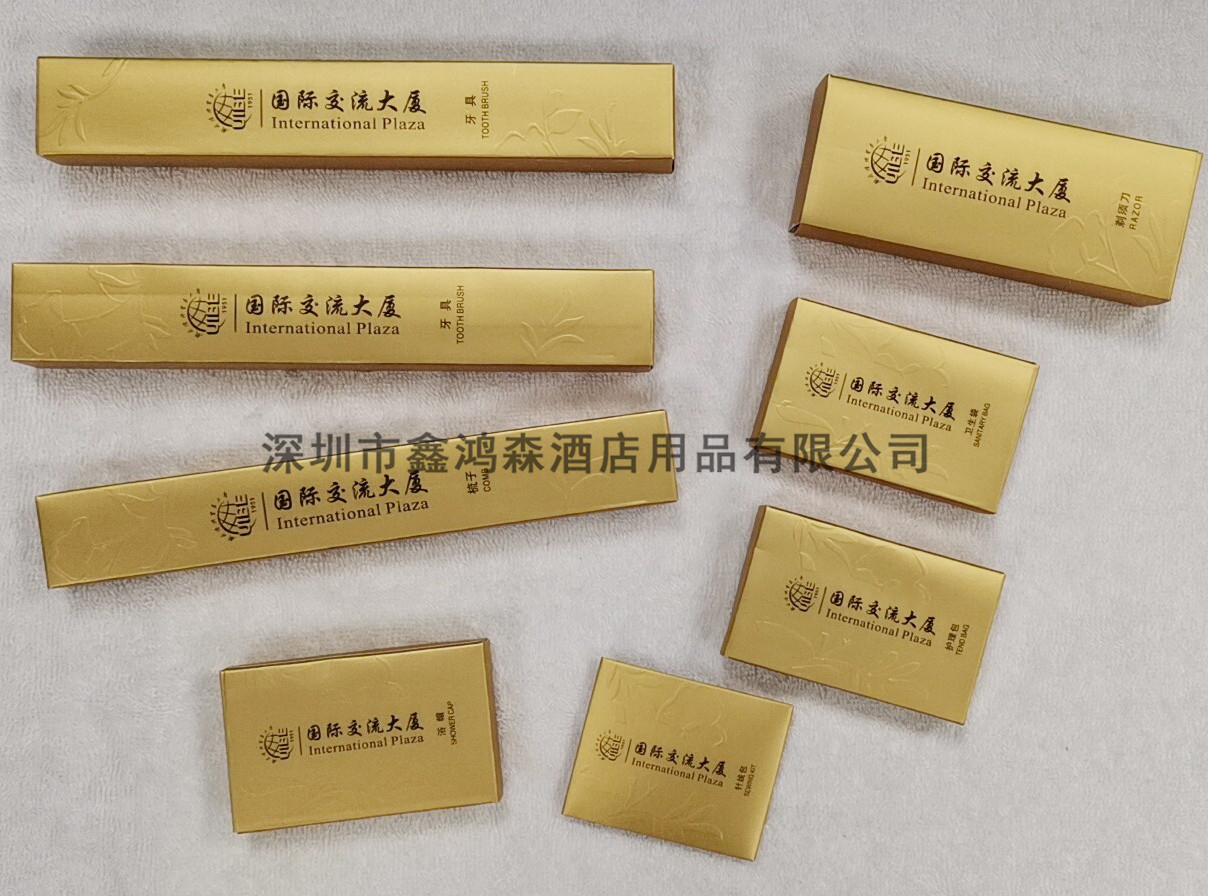 客房易耗品