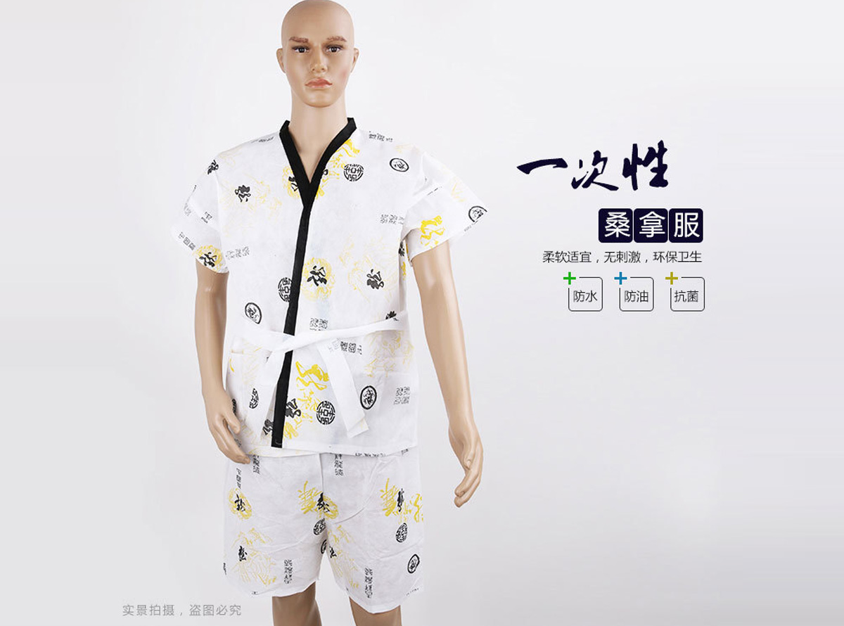 沐足产品 XHS-2