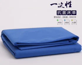 沐足产品 XHS-18